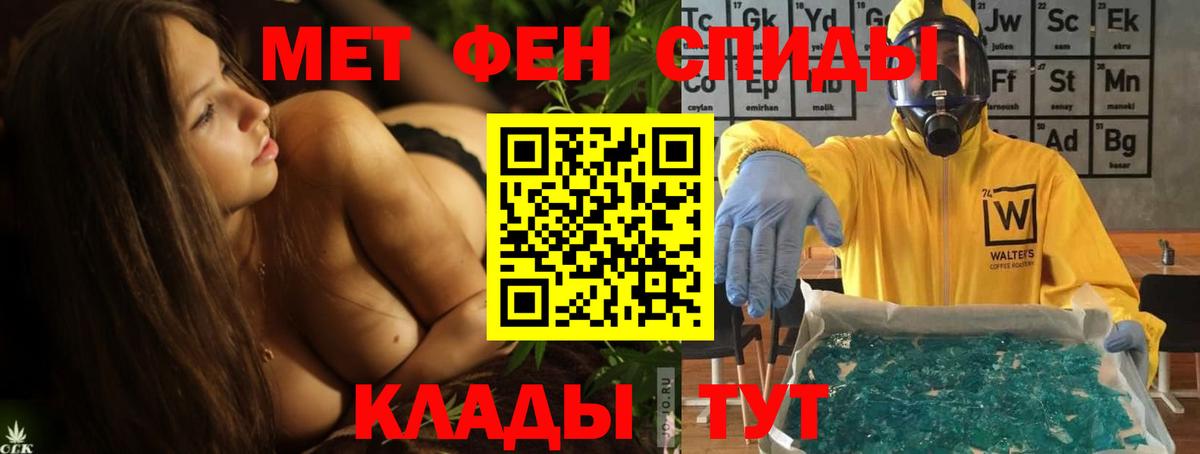 АМФ  Вход с VPN  Медногорск  Амфетамин Розовый 