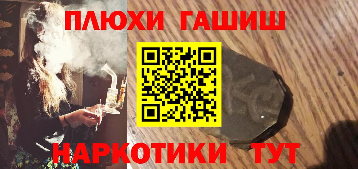 ГАШ ice o lator Медногорск