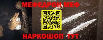 прущая мука Ставрополь
