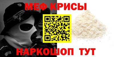 прущая мука Ставрополь