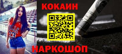 прущая мука Ставрополь