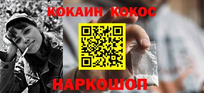 COCAINE Старая Купавна