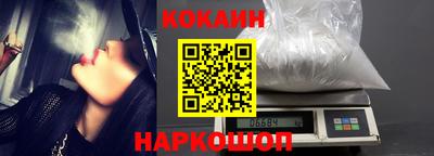 COCAINE Старая Купавна