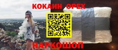 прущая мука Ставрополь
