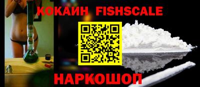 COCAINE Старая Купавна