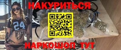 прущая мука Ставрополь
