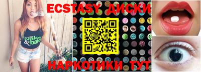 прущая мука Ставрополь