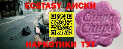 прущая мука Ставрополь