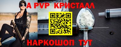 стаф Тара