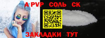 амф Татарск