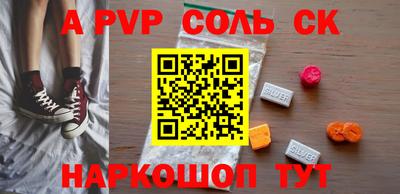 прущая мука Ставрополь