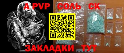 скорость Тверь