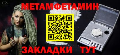 прущая мука Ставрополь