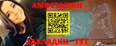 прущая мука Ставрополь