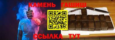 прущая мука Ставрополь