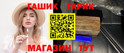 прущая мука Ставрополь