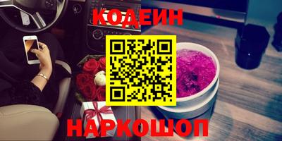 COCAINE Старая Купавна