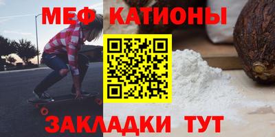 амф Татарск