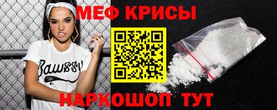прущая мука Ставрополь