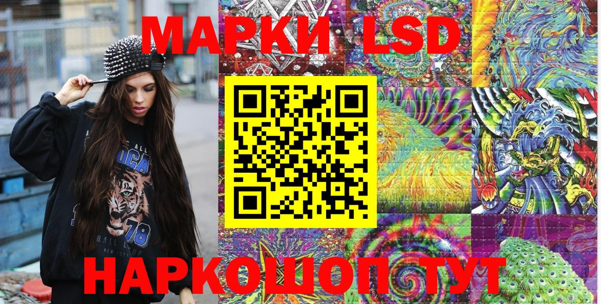 Марки 25I-NBOMe  Марки 25I-NBOMe 1,8мг  Вход с VPN  Марки 25I-NBOMe 1,8мг  Медногорск 