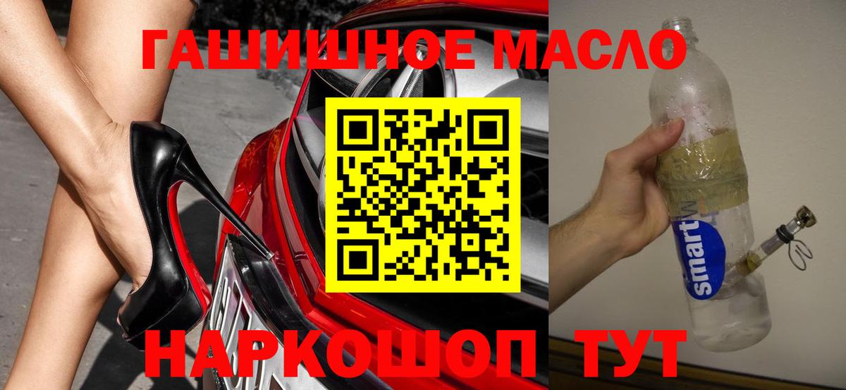 Дистиллят ТГК Wax Медногорск