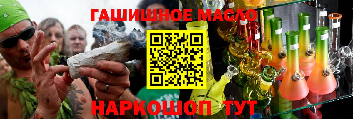 Дистиллят ТГК вейп с тгк  Вход с VPN  Медногорск 