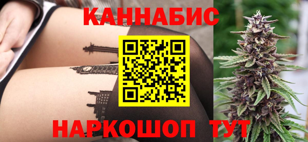 Медногорск  Каннабис конопля  Марихуана MAZAR  Вход с VPN  Каннабис Amnesia  Шишки марихуана сатива 