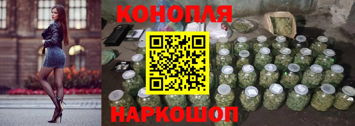 Бошки марихуана планчик Медногорск
